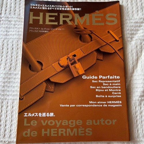 Hermes super collection item - hermes,